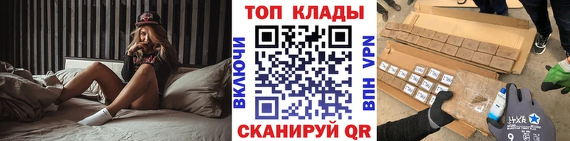 Какие есть наркотики Евпатория Alpha PVP  Амфетамин  блэк спрут   Кокаин 