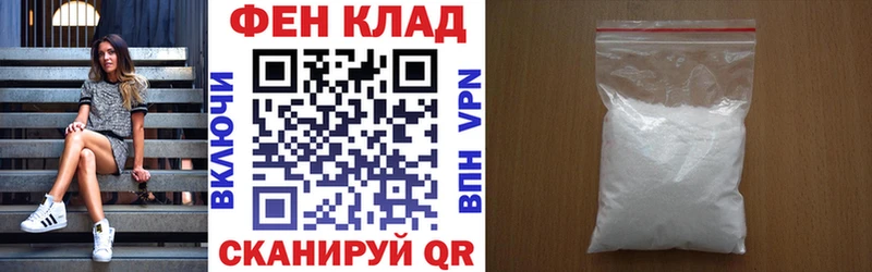 купить наркотики цена  Евпатория  блэк спрут ТОР  Amphetamine VHQ 