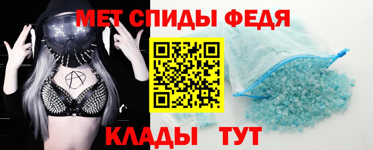 Евпатория  АМФЕТАМИН 97%  Вход с VPN 
