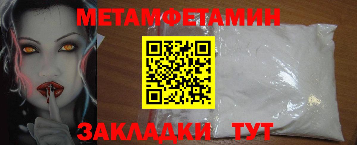 Amphetamine 97% Евпатория