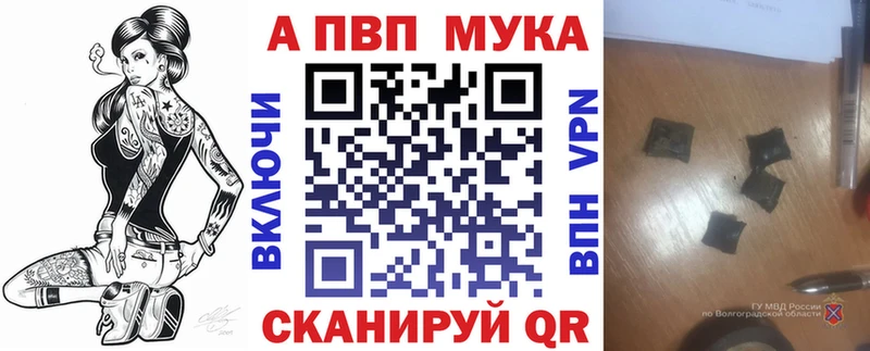 A-PVP VHQ  Евпатория 