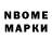 Экстази MDMA MER MOLOKO