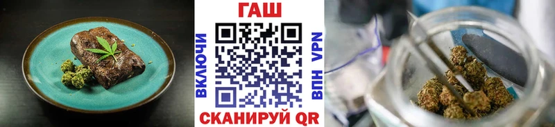 Еда ТГК марихуана  Евпатория 