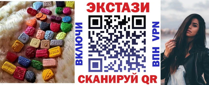 дарнет шоп  дарк нет клад  Экстази VHQ  Евпатория 