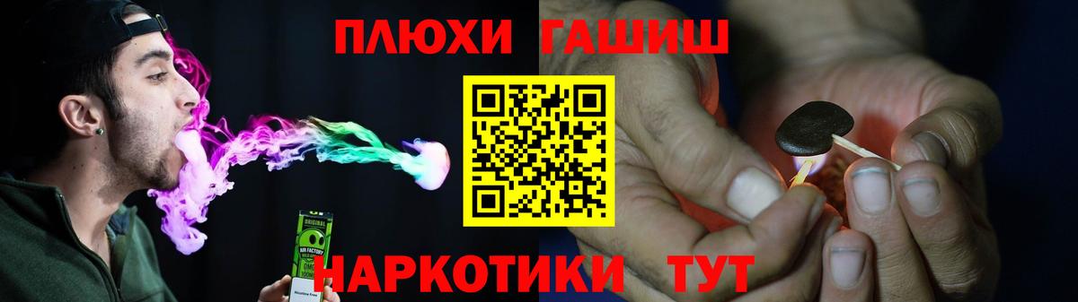 цены наркотик  ГАШ индика сатива  Евпатория  Гашиш  Вход с VPN  ГАШ Изолятор 