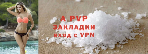 МДМА Домодедово