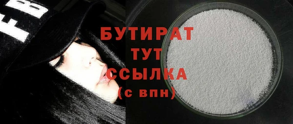 spice Майский