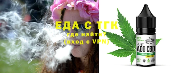 кокаин VHQ Магас