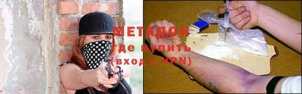 крисы Магадан