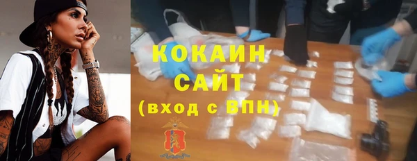 кокаин VHQ Магас
