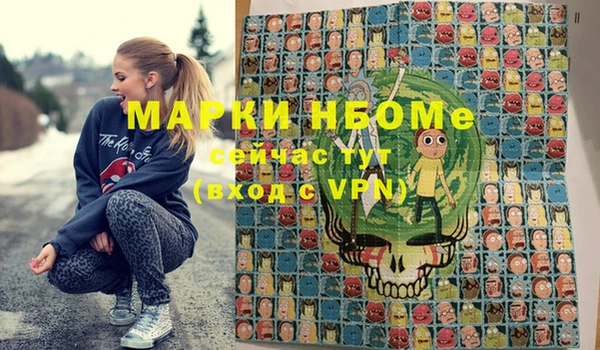 крисы Магадан