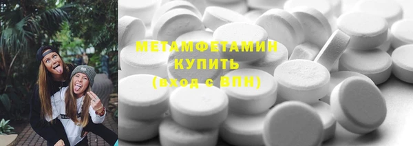 кокаин VHQ Магас