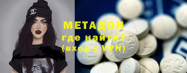 крисы Магадан