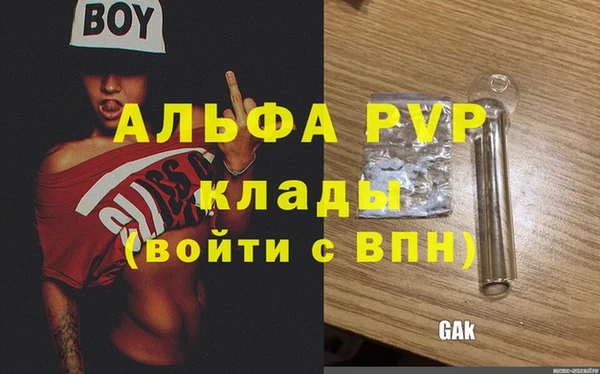 spice Майский