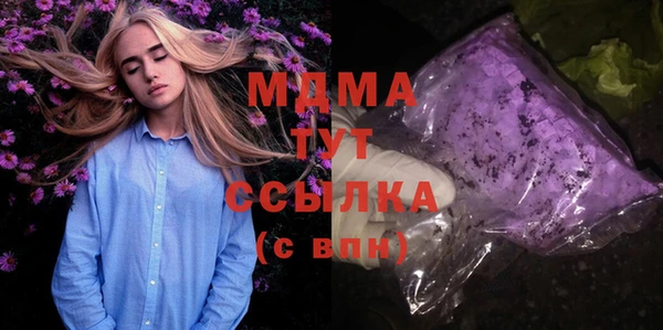 кокаин VHQ Магас