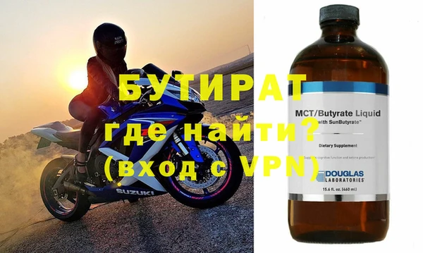 крисы Магадан