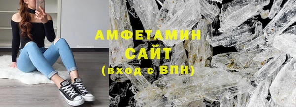 кокаин VHQ Магас