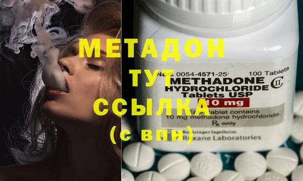крисы Магадан