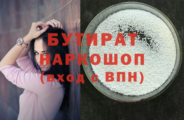 крисы Магадан