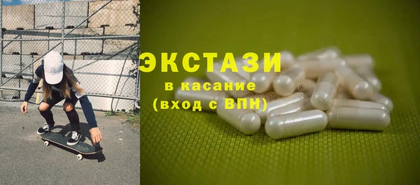 кокаин VHQ Магас