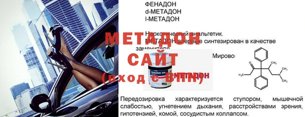 крисы Магадан