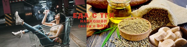 кокаин VHQ Магас