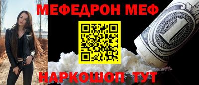 кристаллы Кунгур