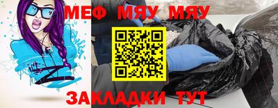 мет Кумертау
