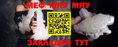мет Кумертау