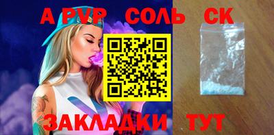 мет Кумертау