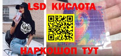 кристаллы Кунгур