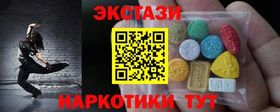 ECSTASY Кулебаки