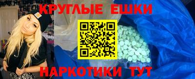 кристаллы Кунгур