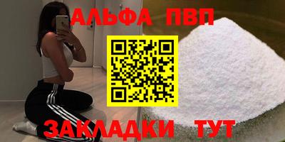 кристаллы Кунгур