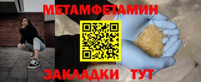 кристаллы Кунгур