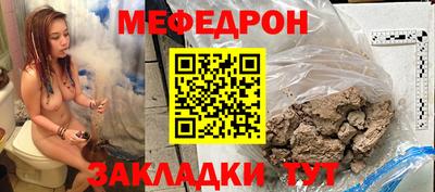 кристаллы Кунгур
