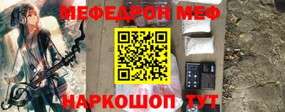 кристаллы Кунгур