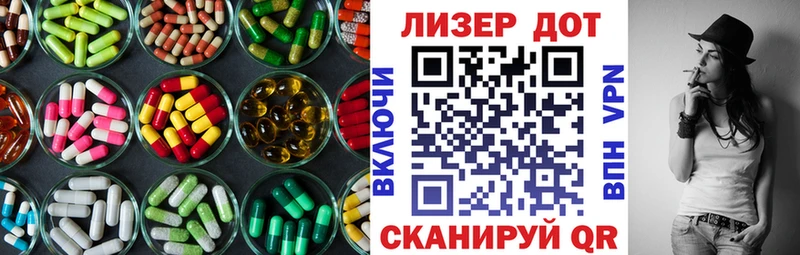 купить наркоту  Евпатория  LSD-25 экстази ecstasy 
