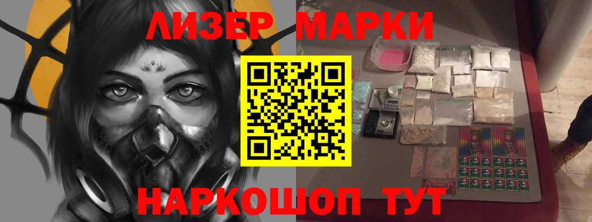 Лсд 25 экстази кислота  Вход с VPN  Лсд 25 экстази ecstasy  Евпатория 