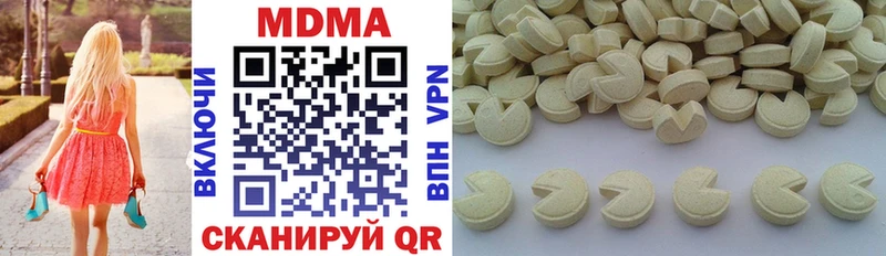 закладка  Евпатория  MDMA VHQ 