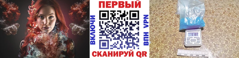 МЕТАМФЕТАМИН витя  blacksprut tor  Евпатория  как найти закладки 