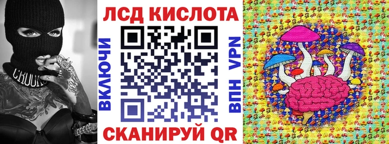 Марки NBOMe 1,8мг Евпатория