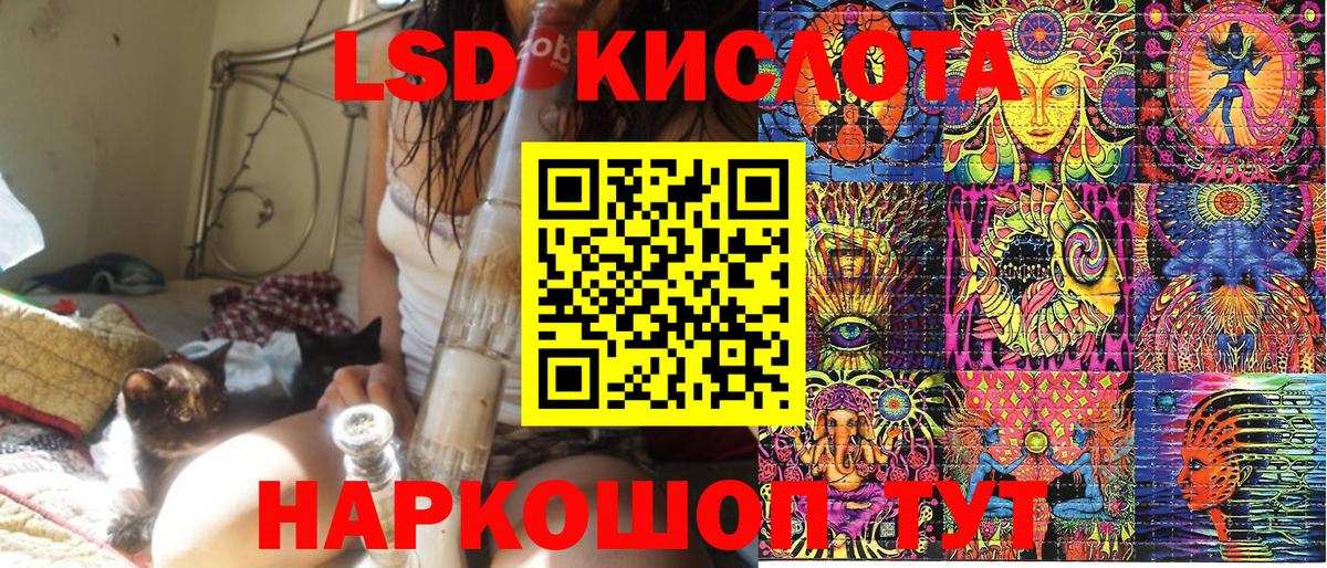 Наркотические марки 1500мкг Евпатория